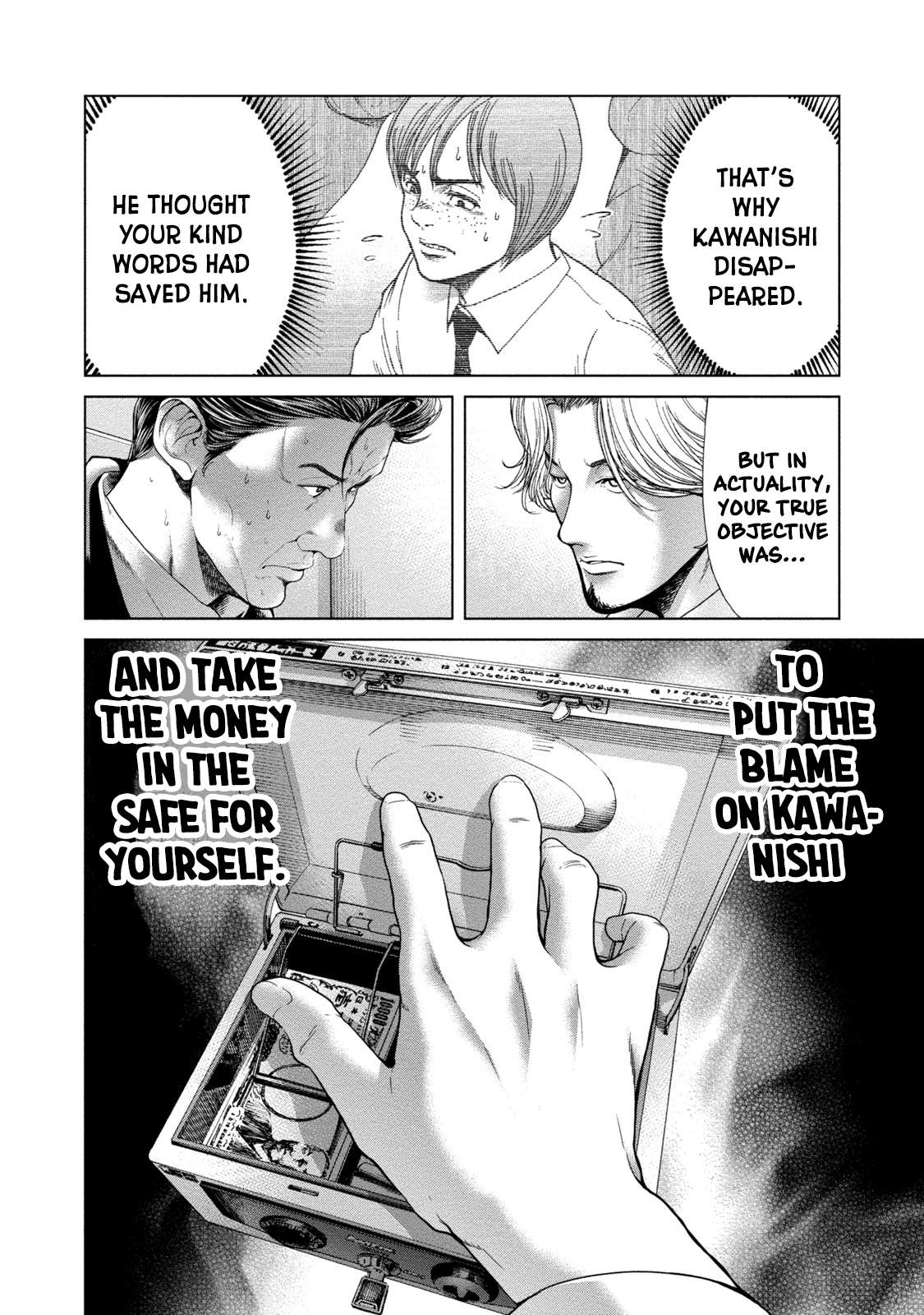 Read Lost chapter 7 image 17 on Lezhin