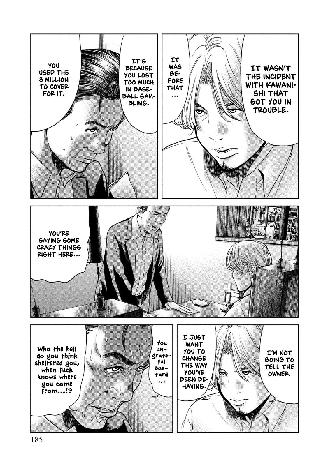 Read Lost chapter 7 image 18 on Lezhin