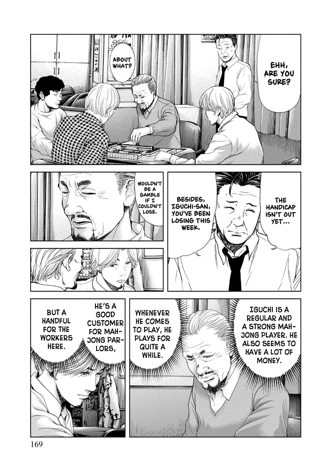 Read Lost chapter 7 image 2 on Lezhin