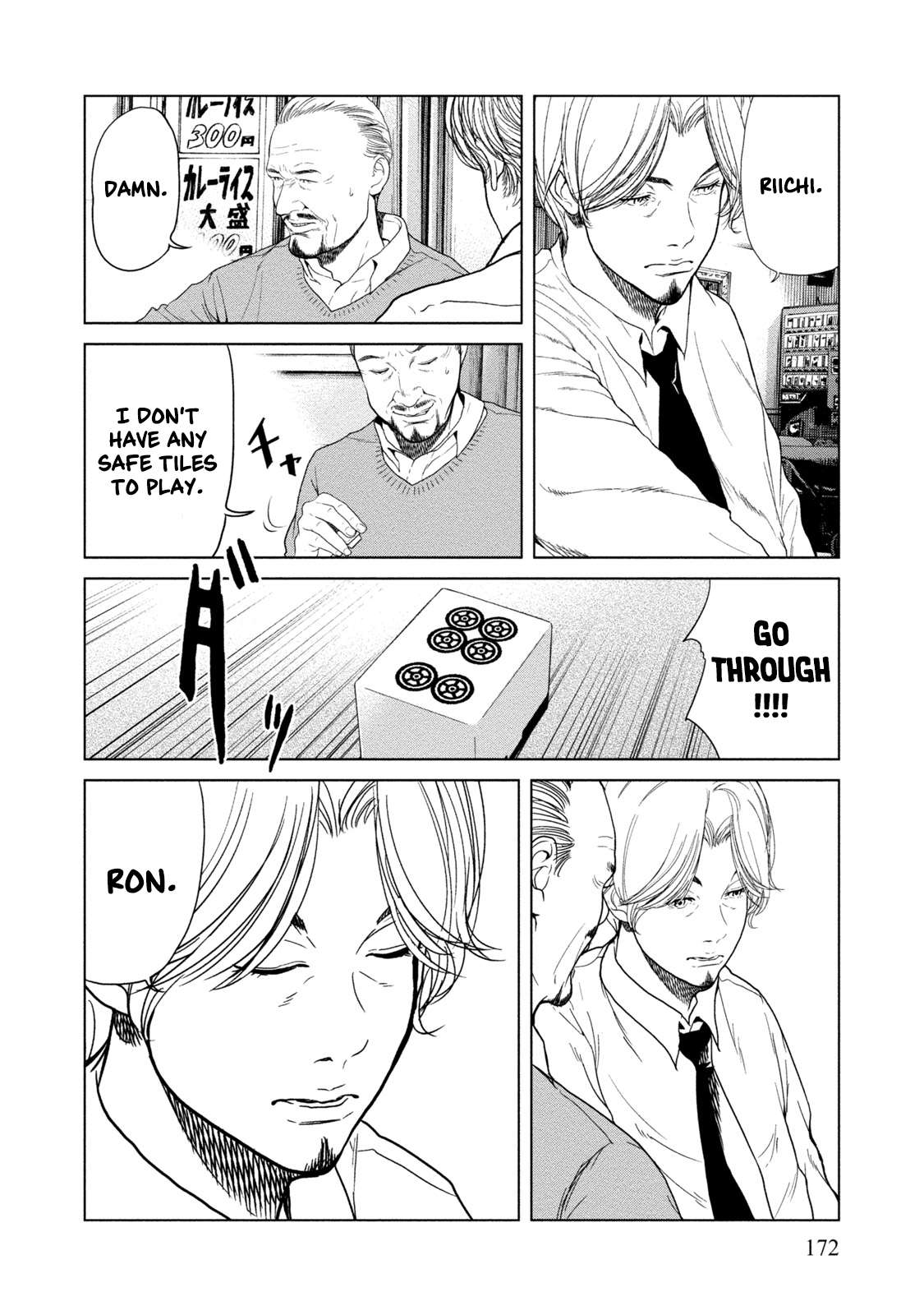 Read Lost chapter 7 image 5 on Lezhin