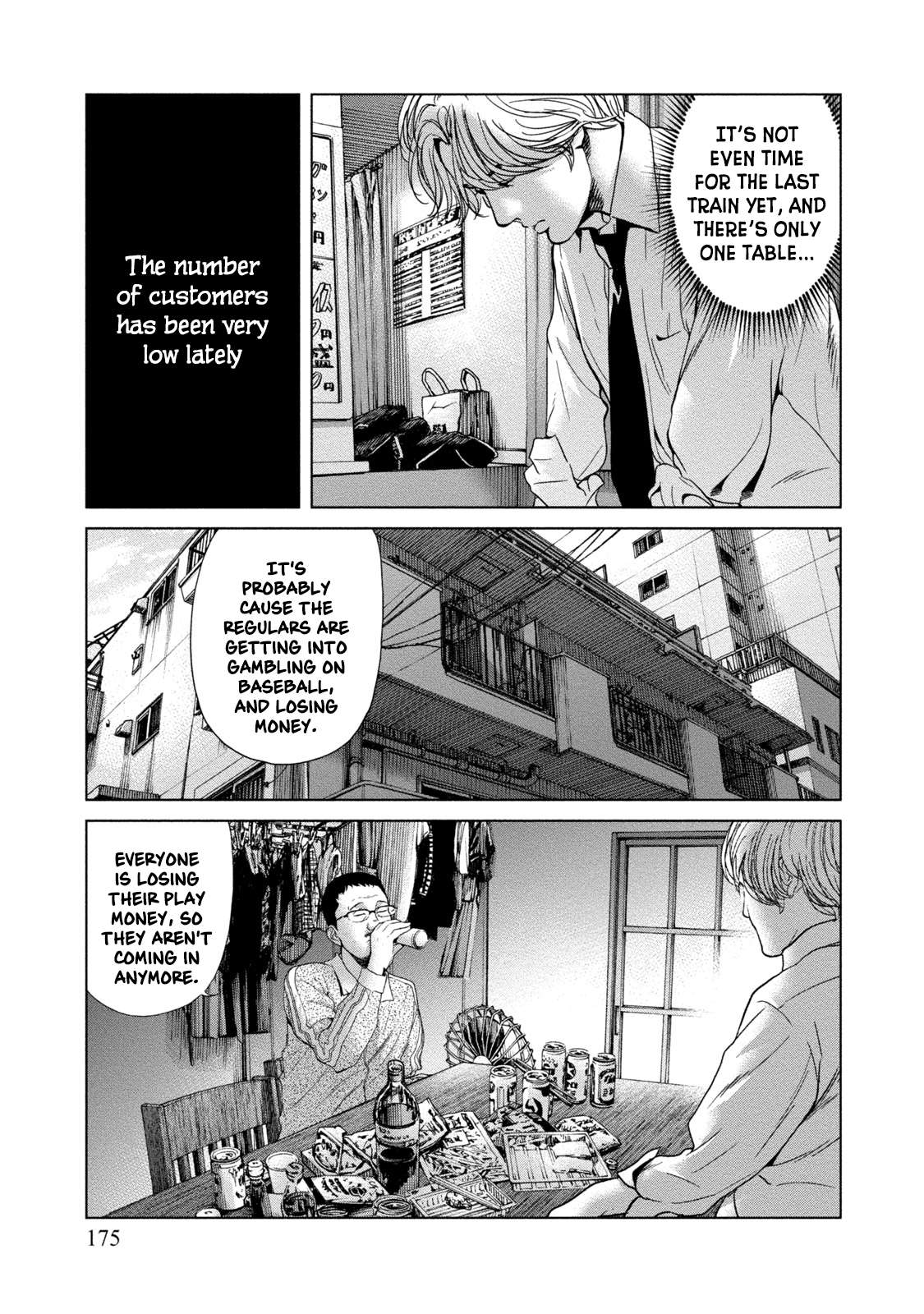 Read Lost chapter 7 image 8 on Lezhin