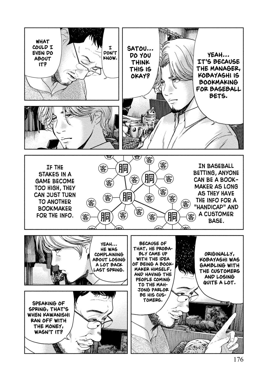 Read Lost chapter 7 image 9 on Lezhin