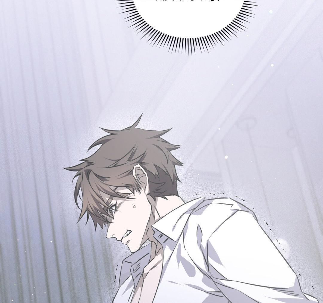 Read Lost chapter 8 image 1 on Lezhin
