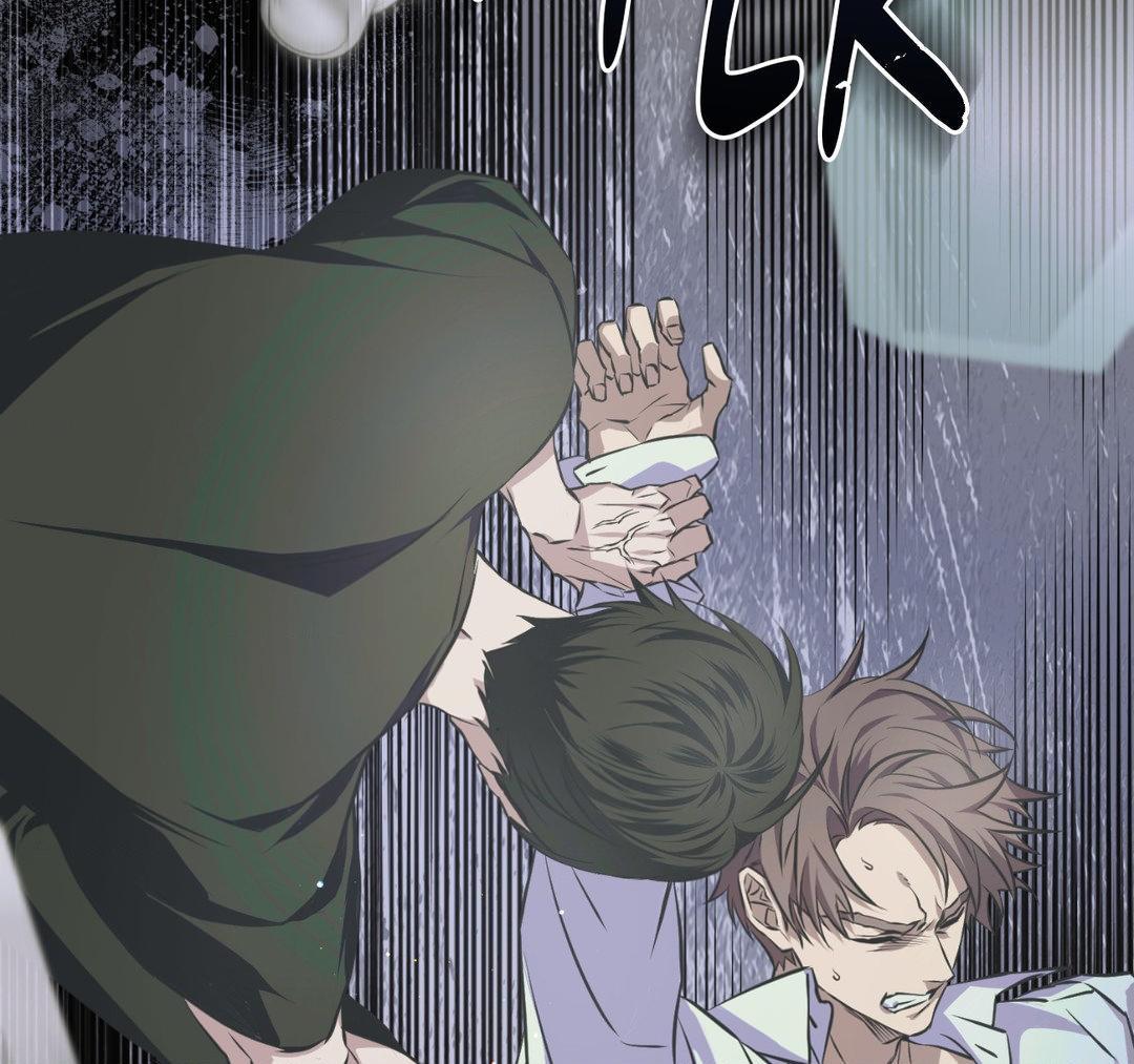 Read Lost chapter 8 image 71 on Lezhin