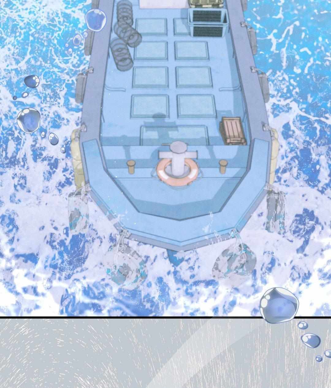 Read Lost chapter 9 image 51 on Lezhin
