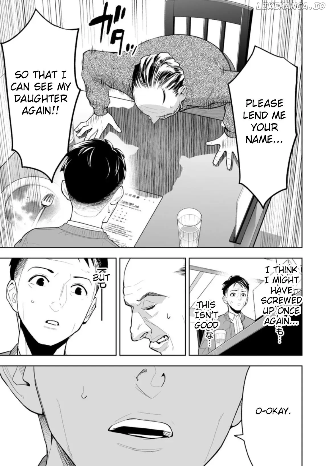 Read LOSTEND  Manga chapter 1 image 16 on Lezhin
