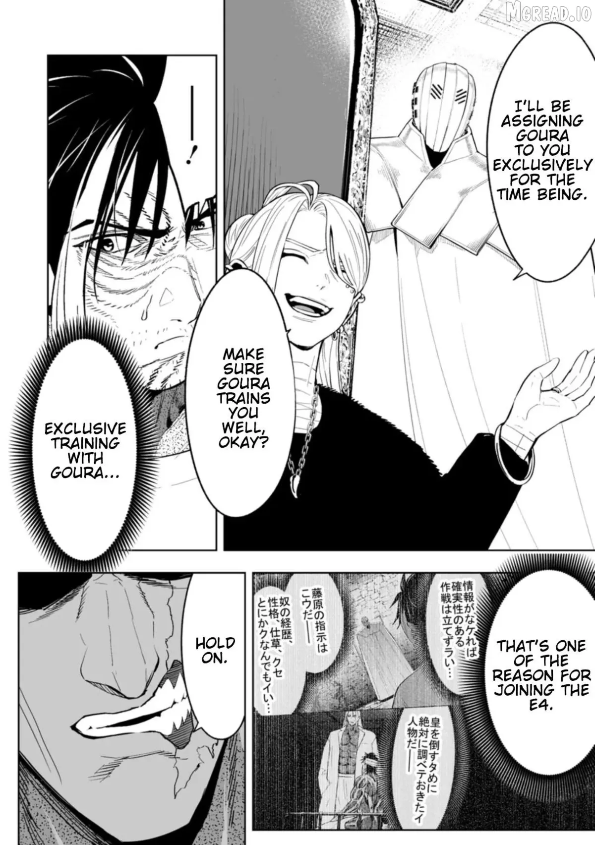 Read LOSTEND  Manga chapter 108 image 9 on Lezhin