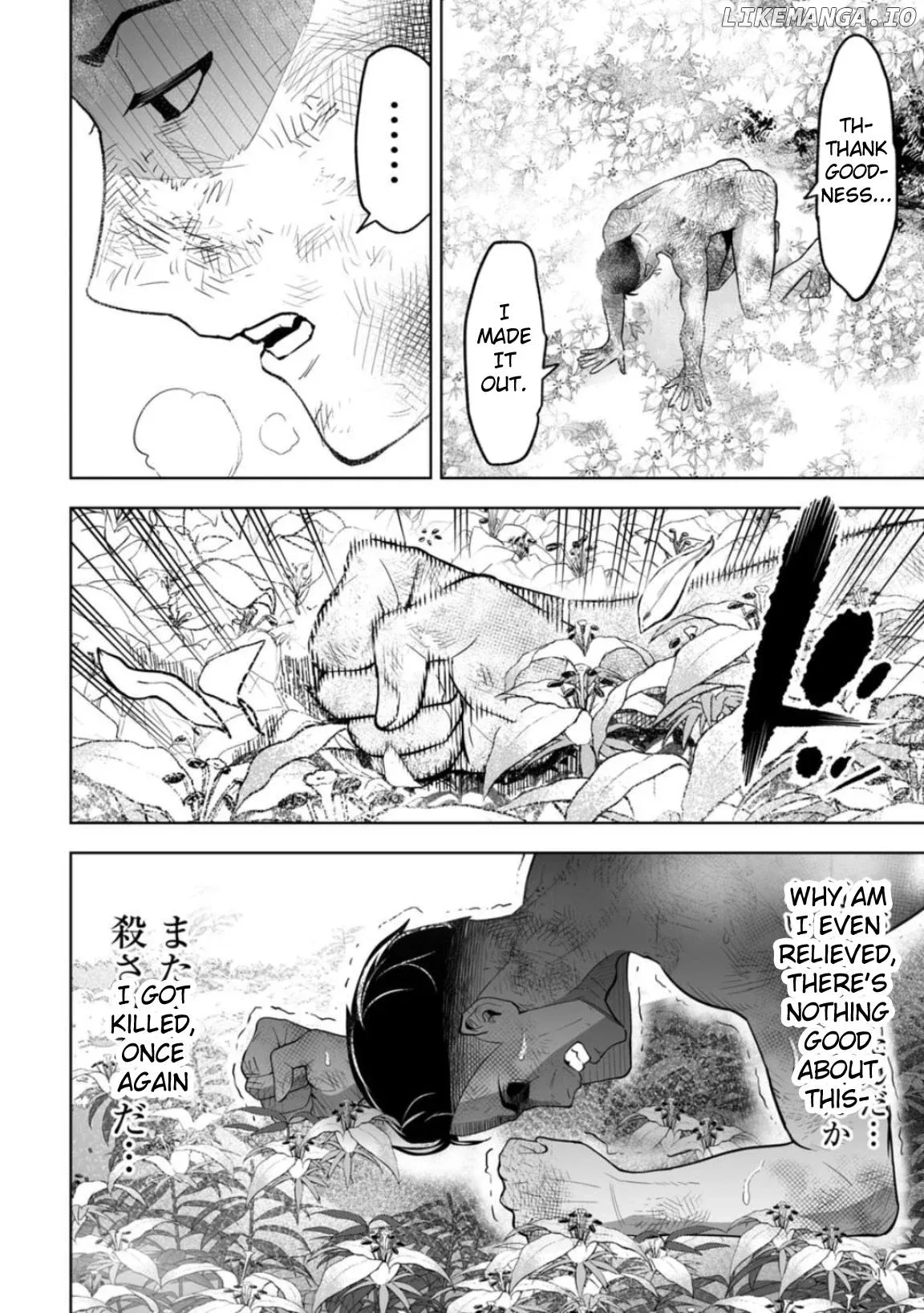 Read LOSTEND  Manga chapter 4 image 10 on Lezhin