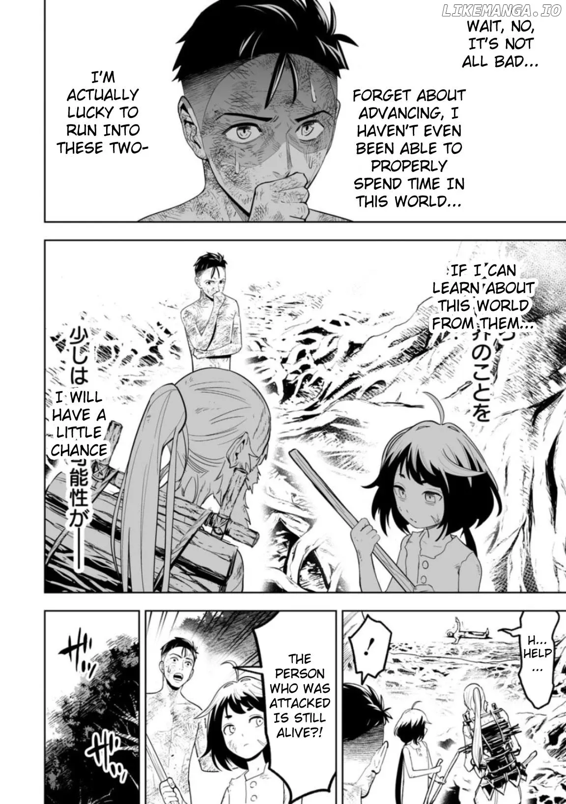 Read LOSTEND  Manga chapter 6 image 19 on Lezhin