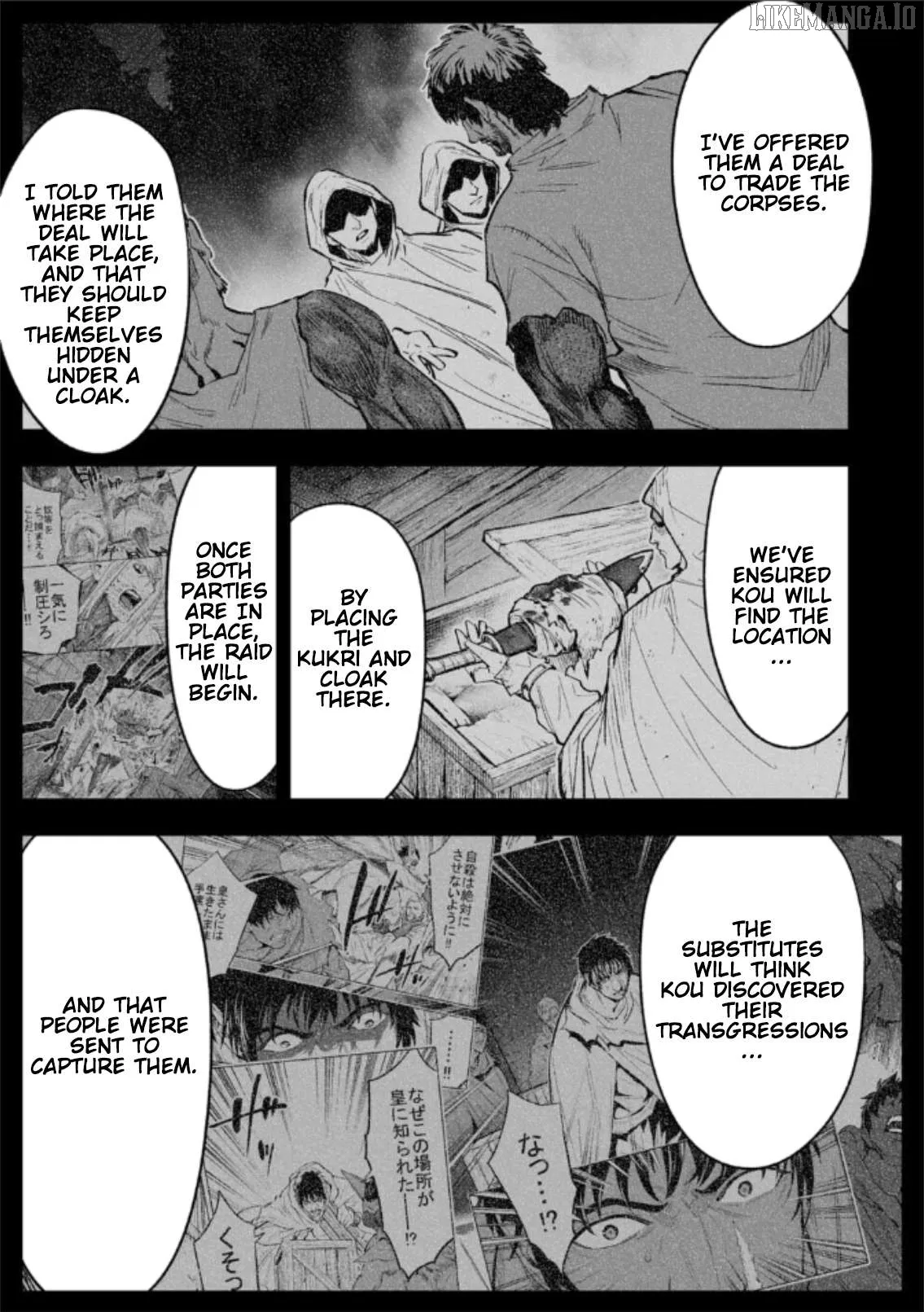 Read LOSTEND  Manga chapter 81 image 12 on Lezhin