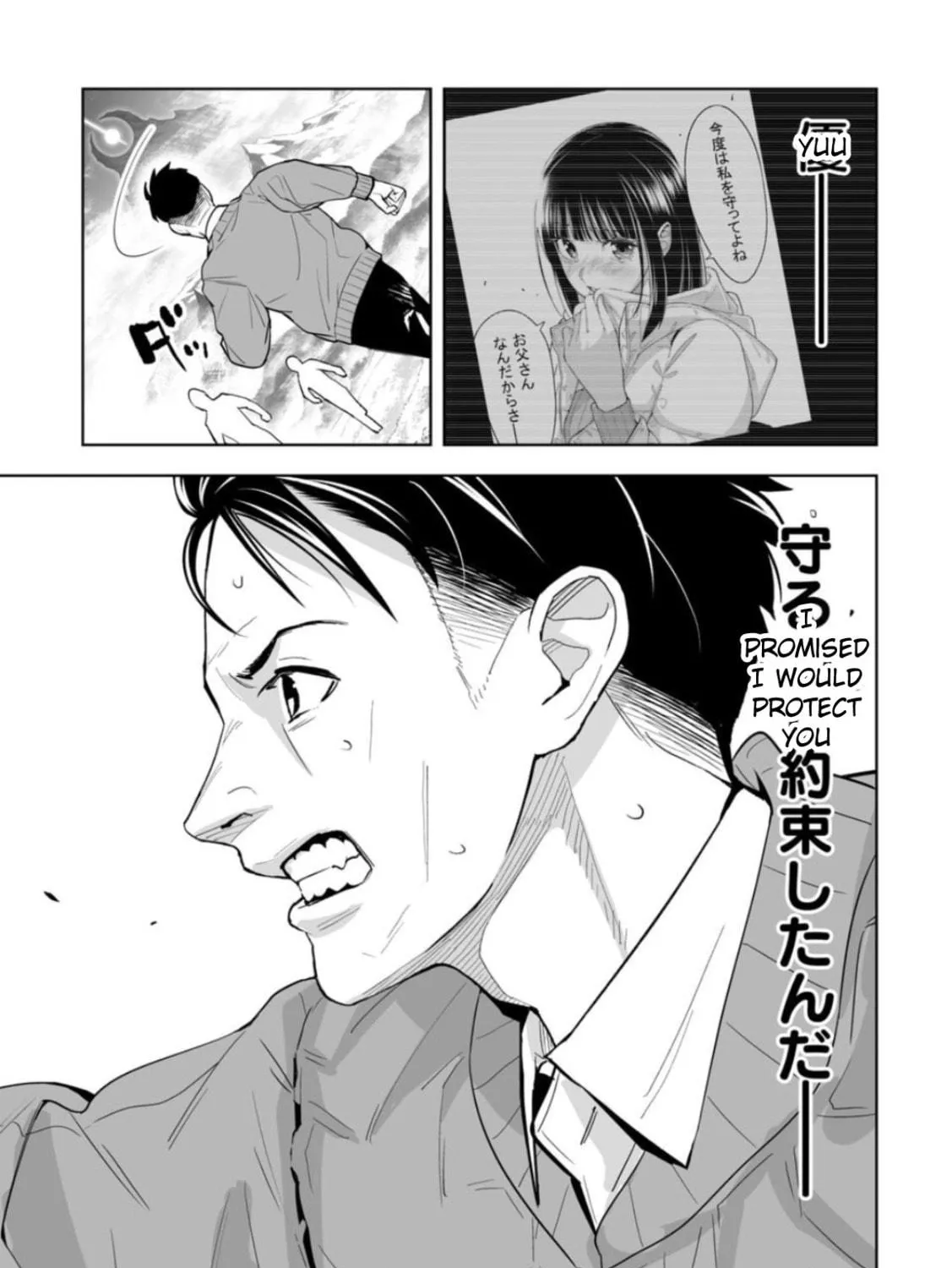Read LOSTEND chapter 1 image 112 on Lezhin