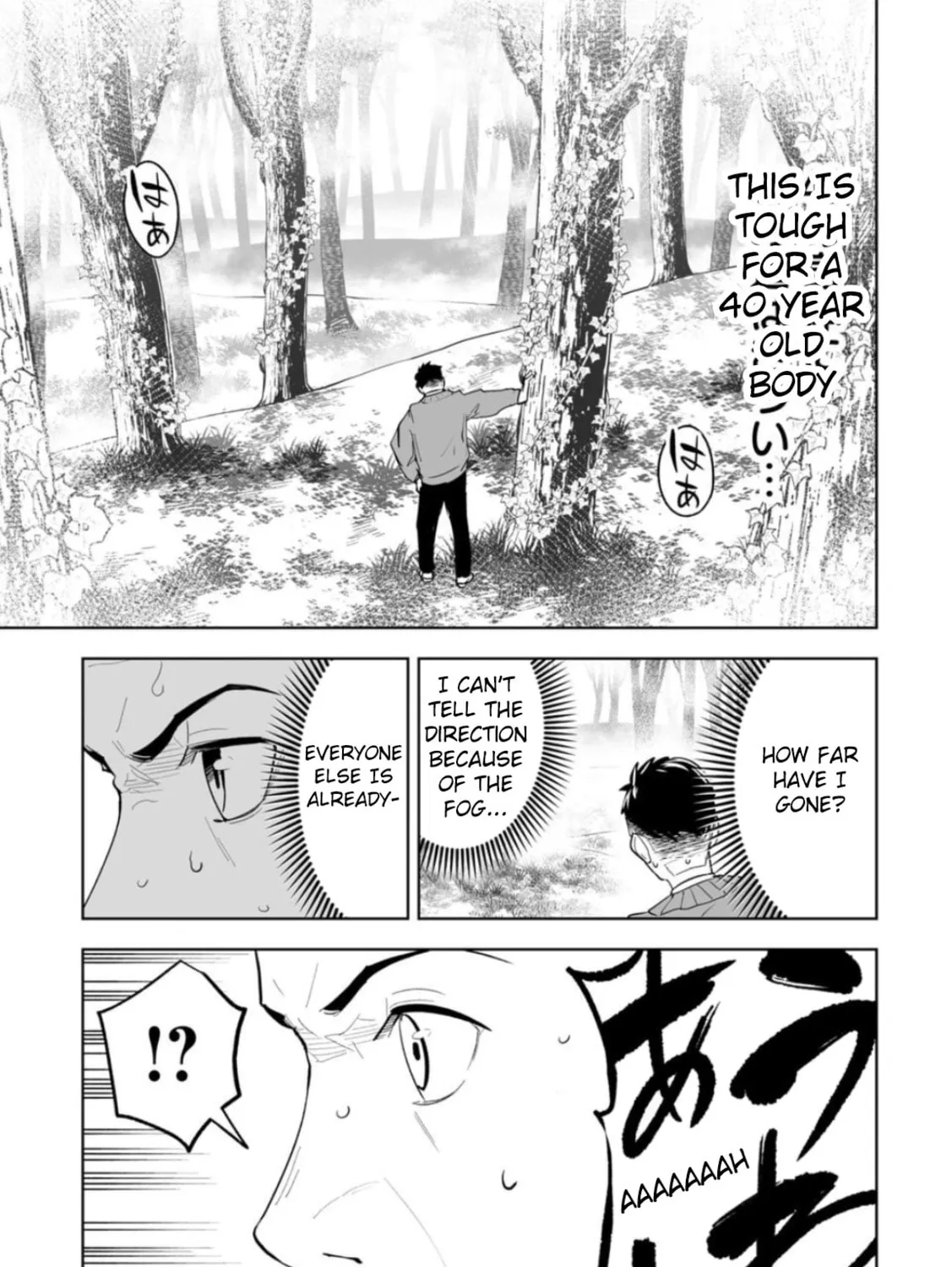 Read LOSTEND chapter 1 image 116 on Lezhin