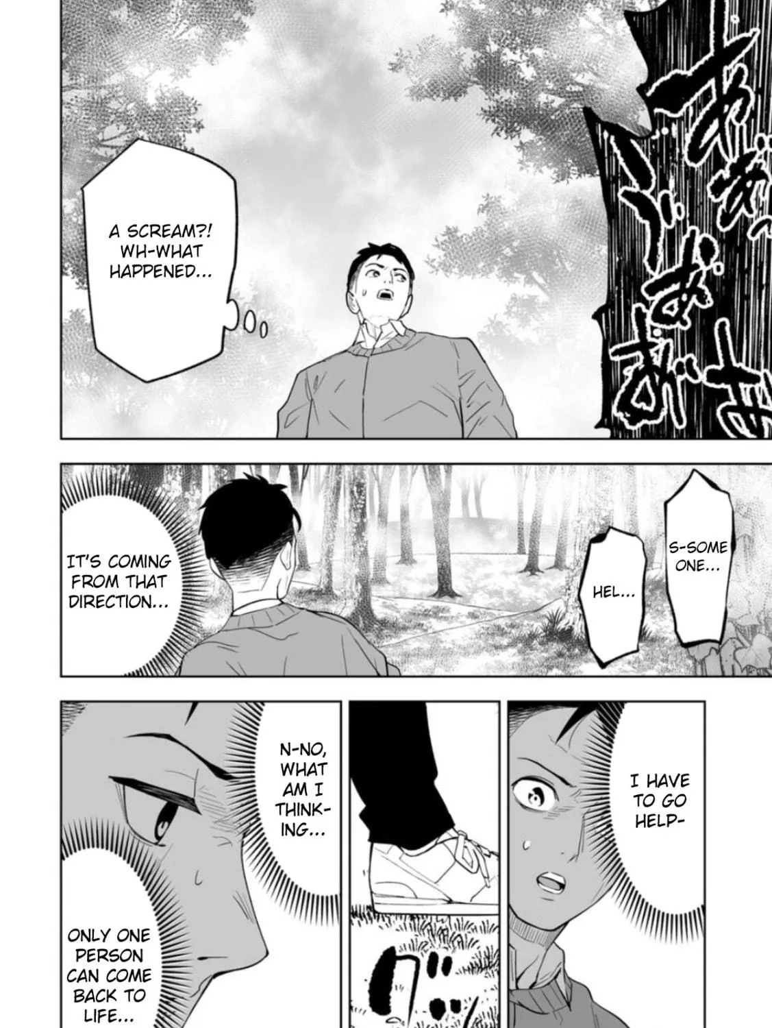 Read LOSTEND chapter 1 image 118 on Lezhin