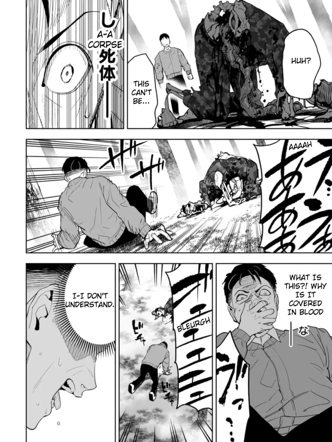 Read LOSTEND chapter 1 image 126 on Lezhin