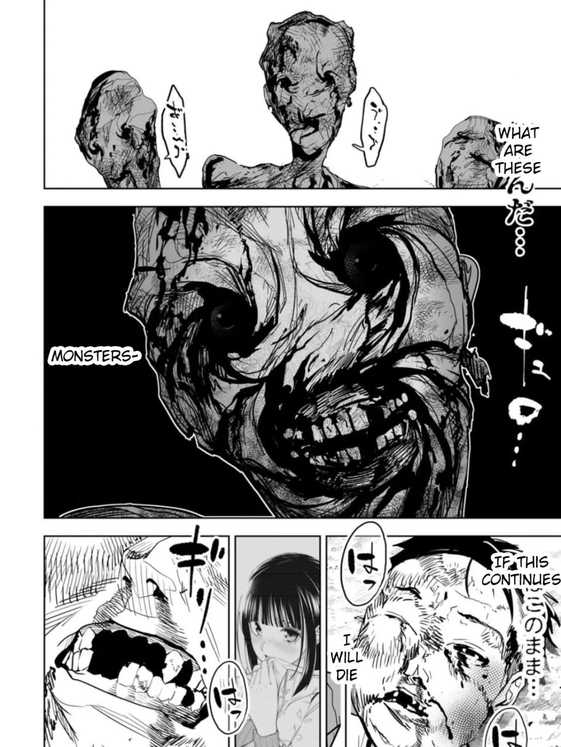 Read LOSTEND chapter 1 image 138 on Lezhin