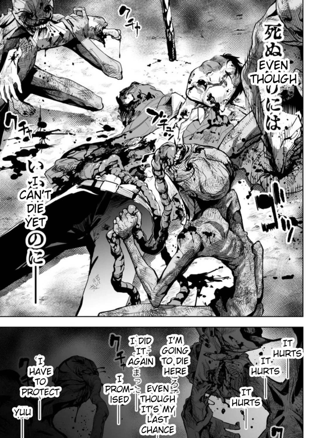 Read LOSTEND chapter 1 image 144 on Lezhin
