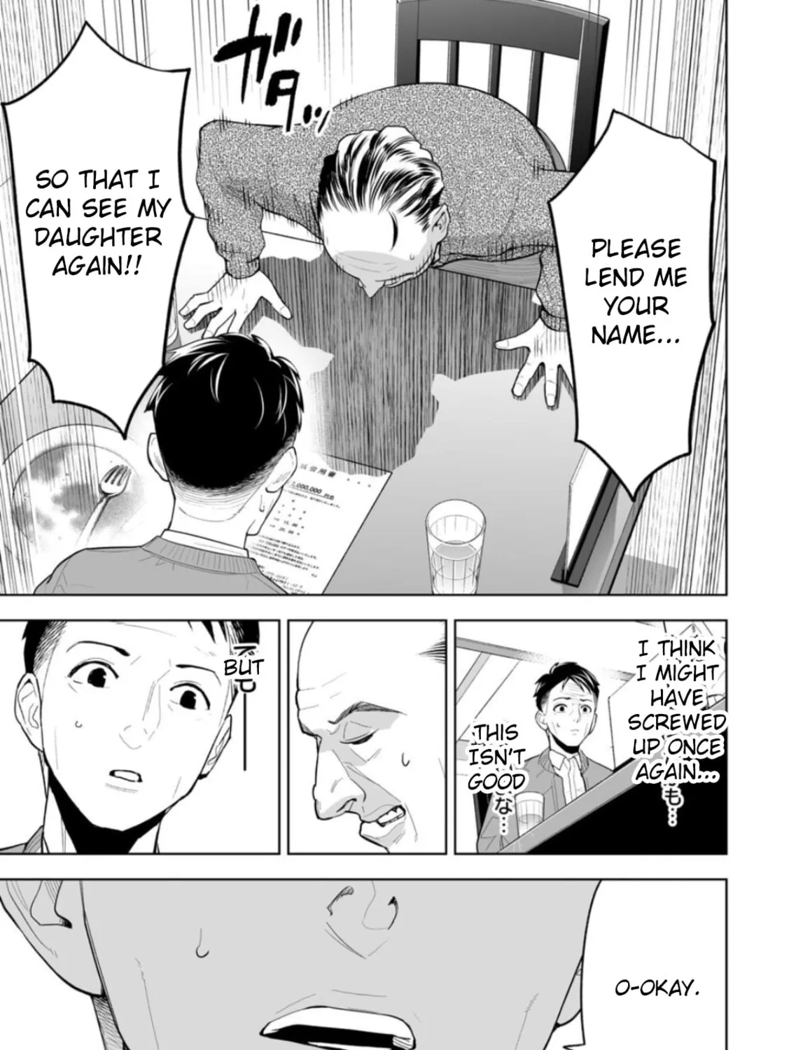 Read LOSTEND chapter 1 image 32 on Lezhin