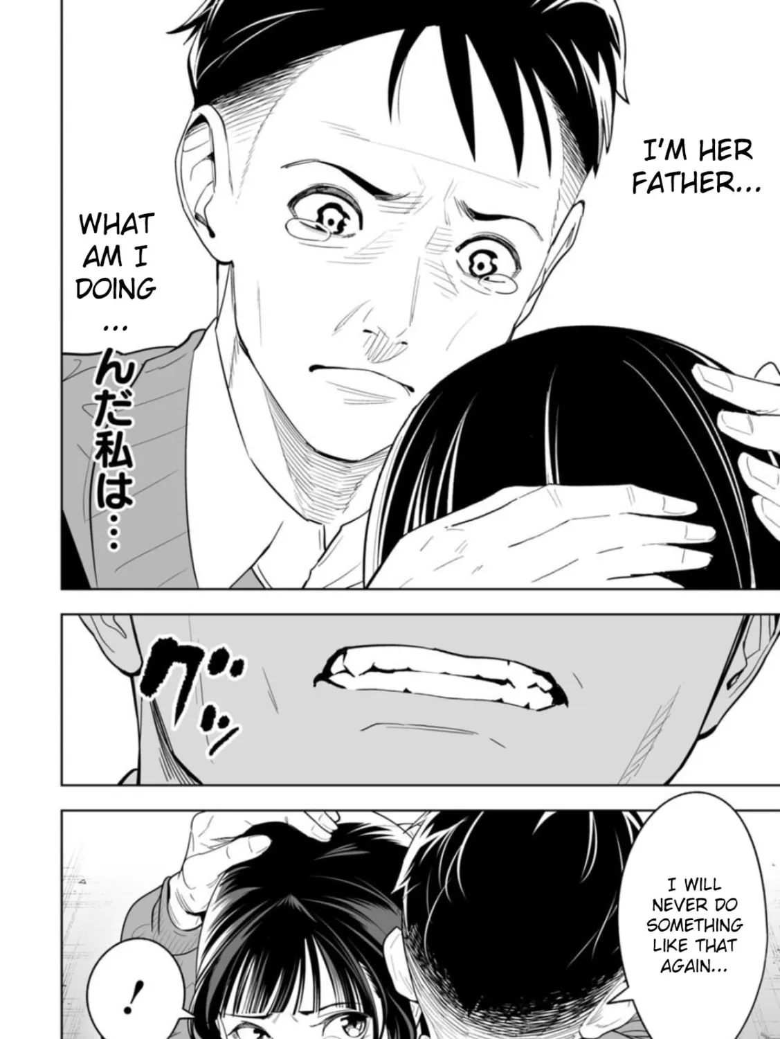Read LOSTEND chapter 1 image 50 on Lezhin