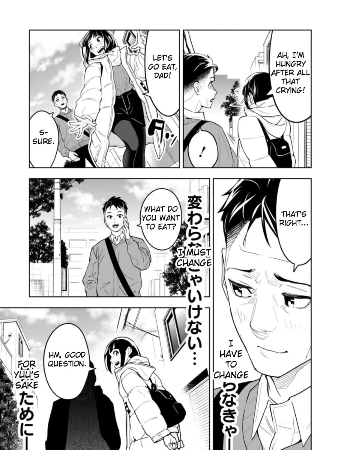 Read LOSTEND chapter 1 image 56 on Lezhin