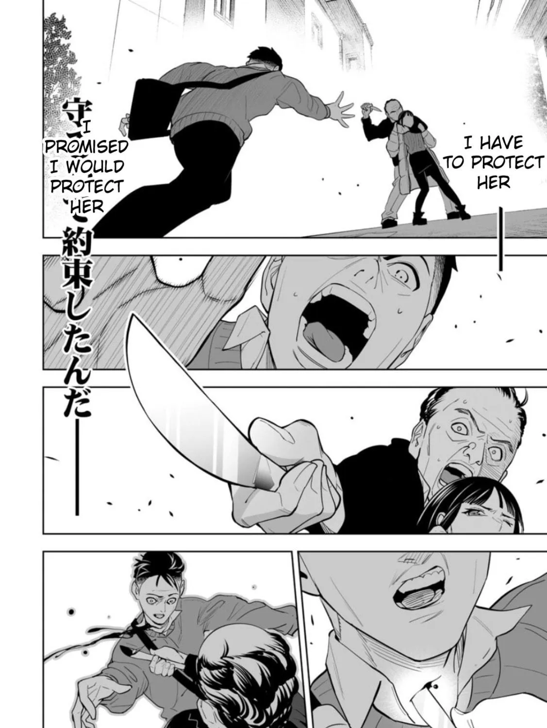 Read LOSTEND chapter 1 image 70 on Lezhin