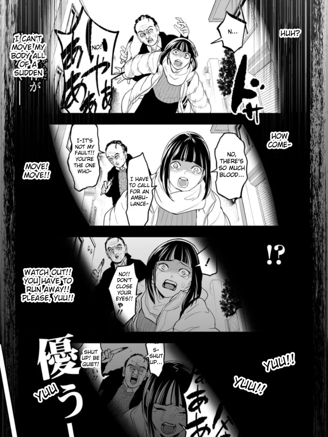 Read LOSTEND chapter 1 image 72 on Lezhin