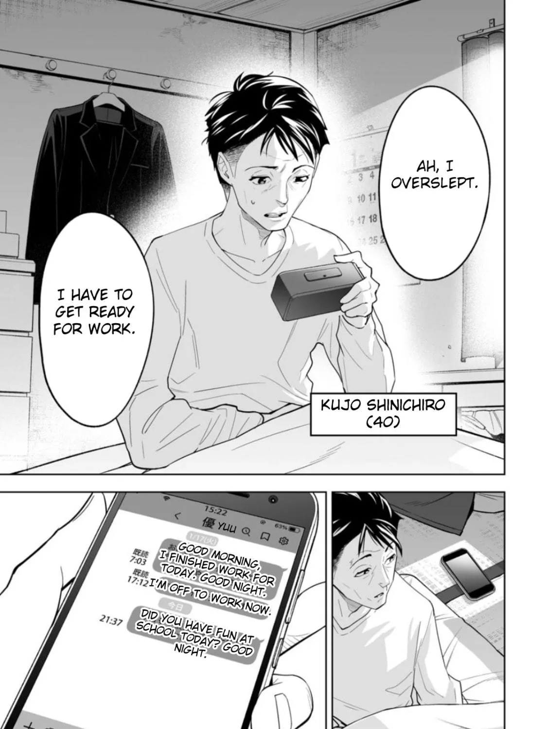 Read LOSTEND chapter 1 image 8 on Lezhin