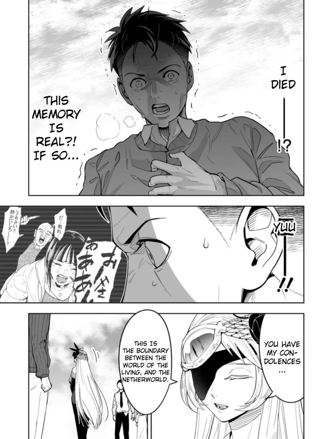 Read LOSTEND chapter 1 image 88 on Lezhin