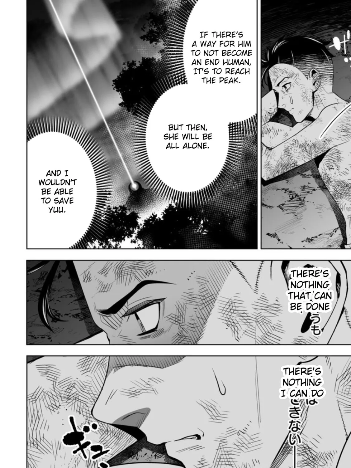 Read LOSTEND chapter 10 image 30 on Lezhin