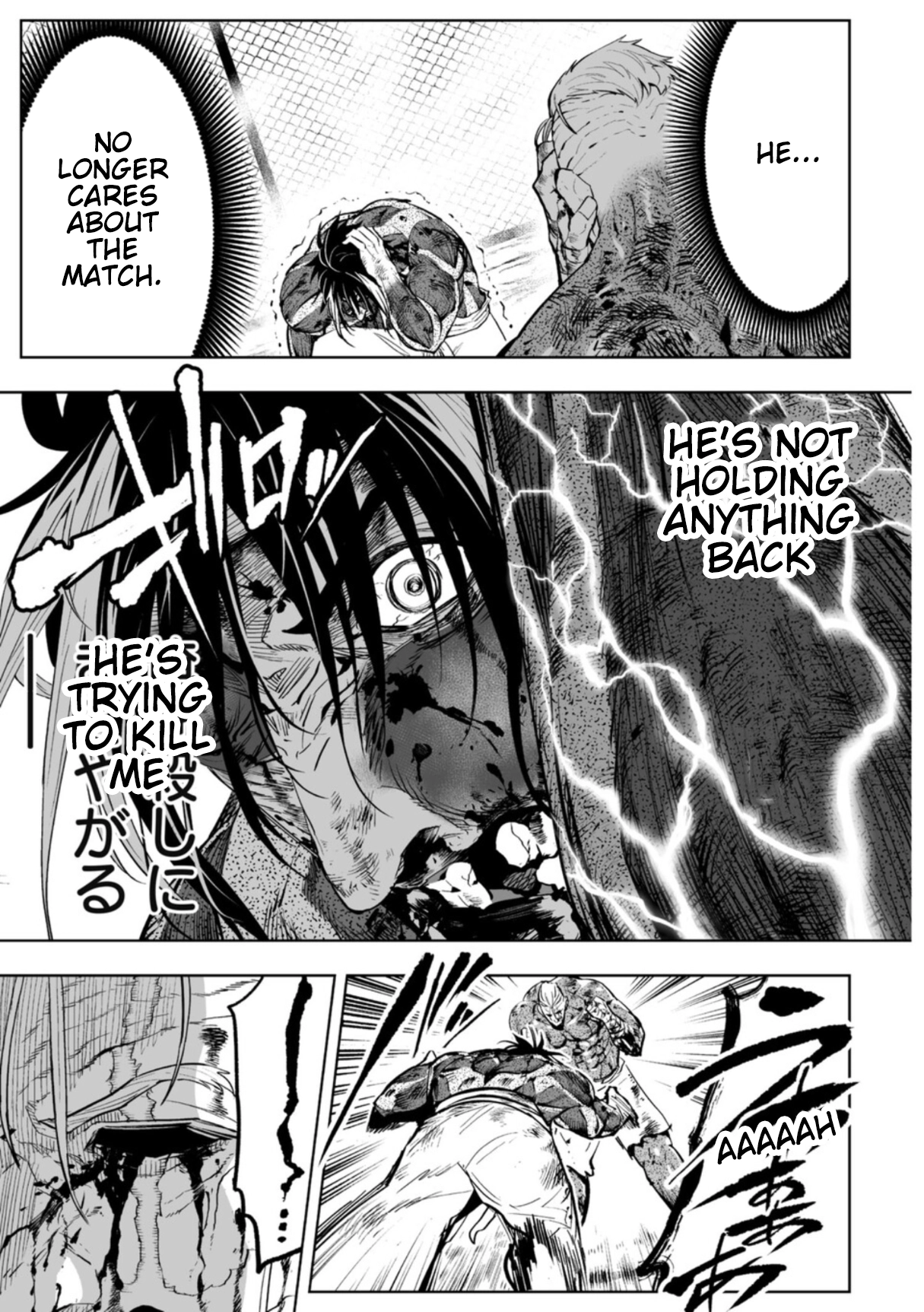 Read LOSTEND chapter 105 image 12 on Lezhin