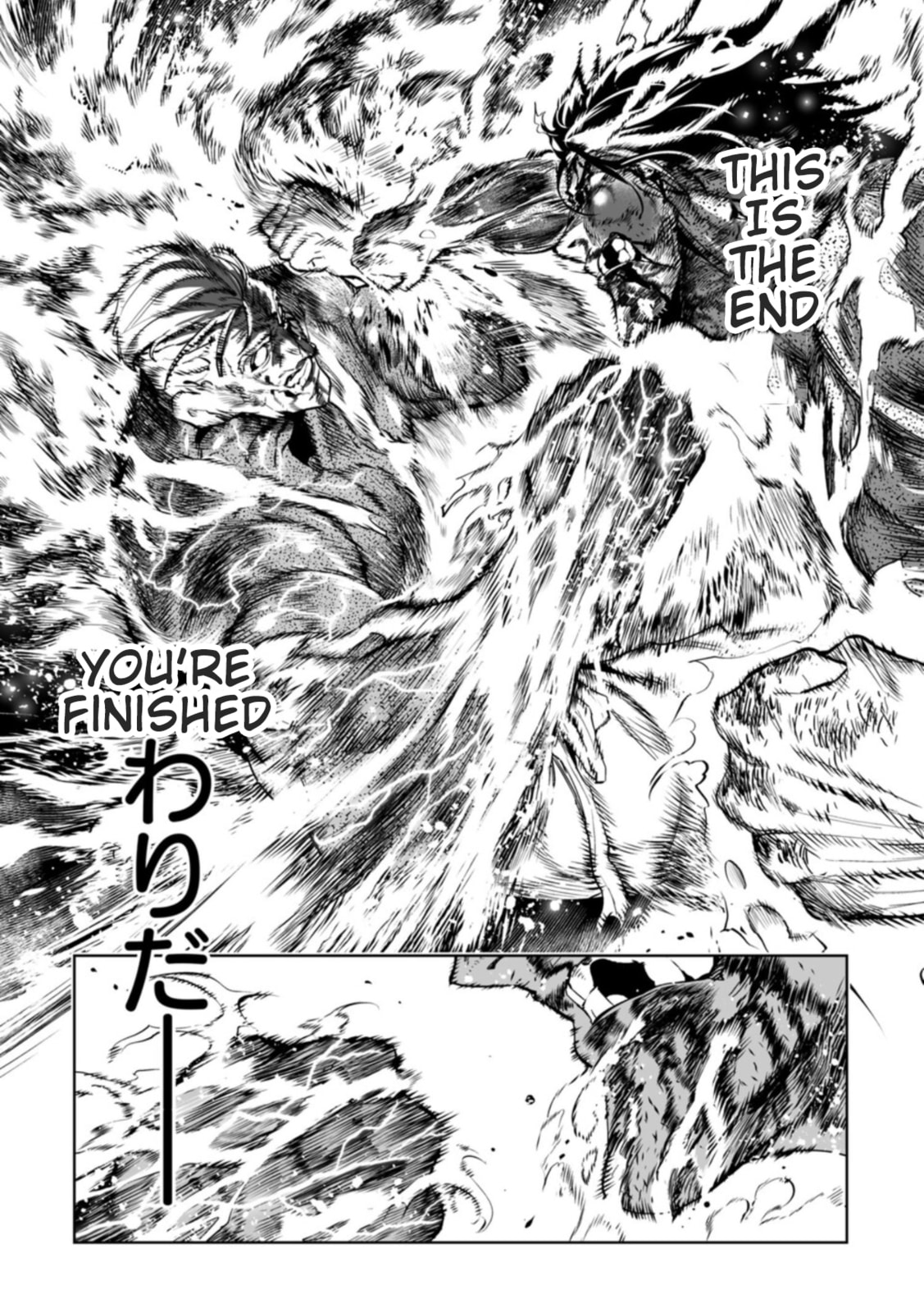 Read LOSTEND chapter 106 image 17 on Lezhin