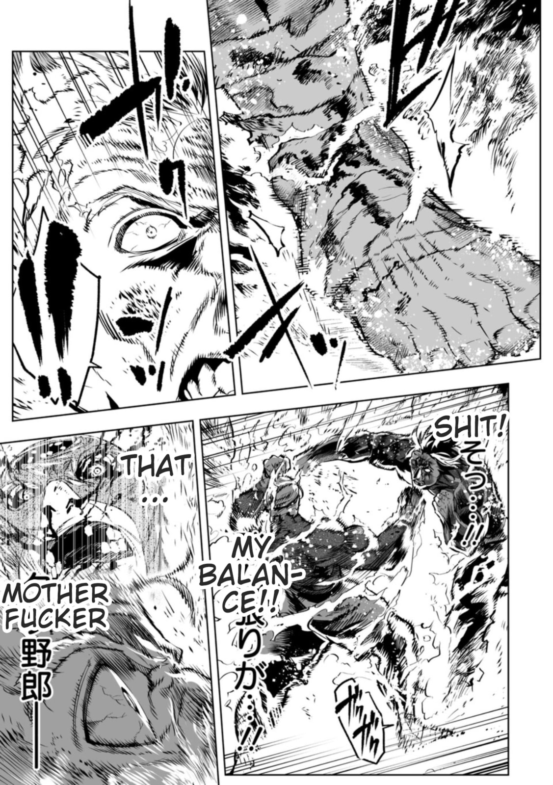 Read LOSTEND chapter 106 image 18 on Lezhin