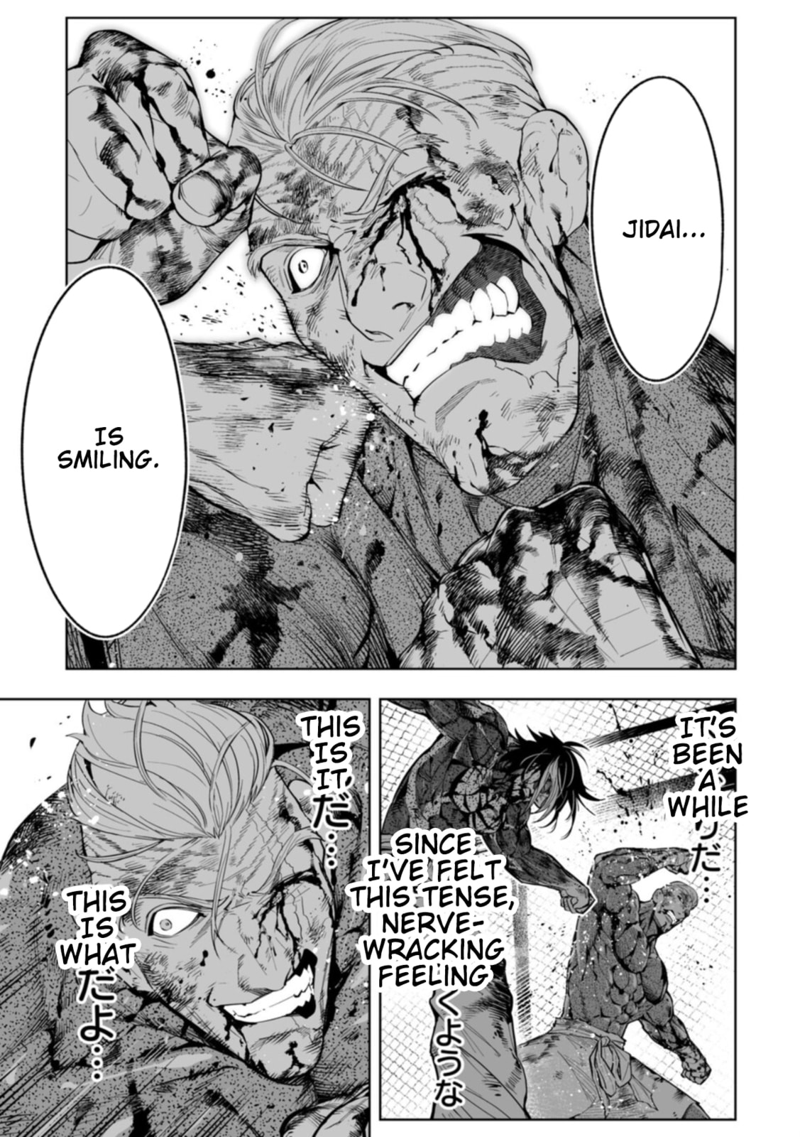 Read LOSTEND chapter 106 image 2 on Lezhin