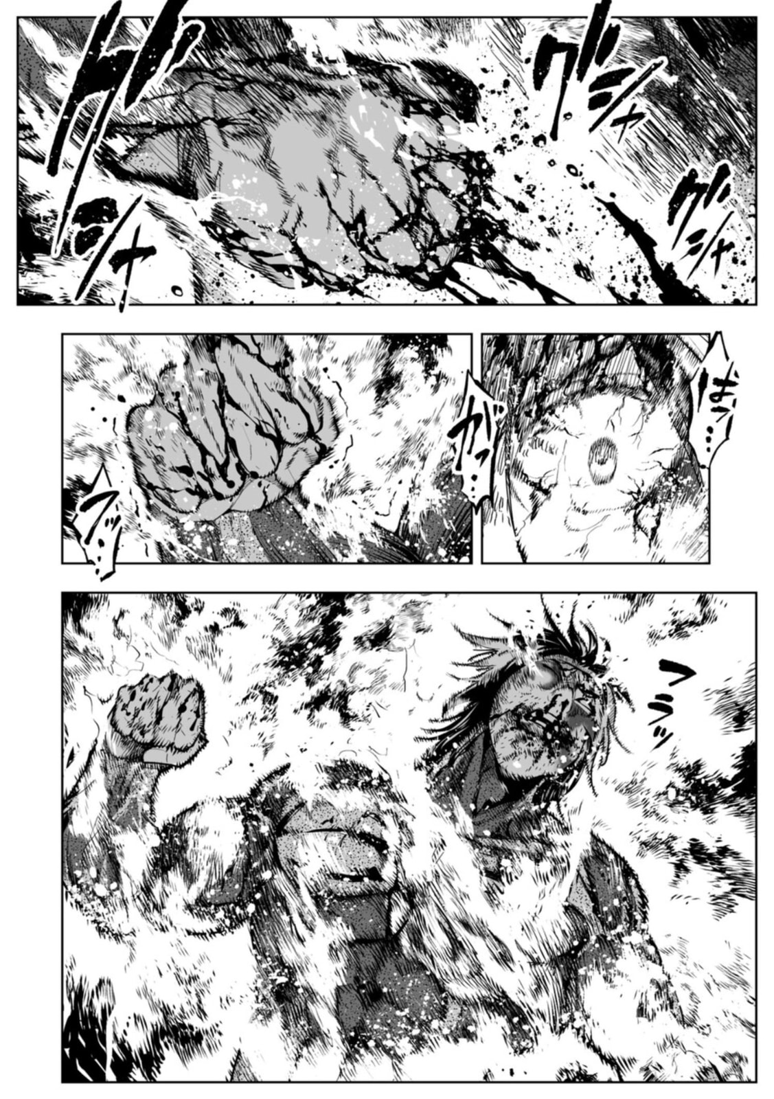 Read LOSTEND chapter 107 image 3 on Lezhin