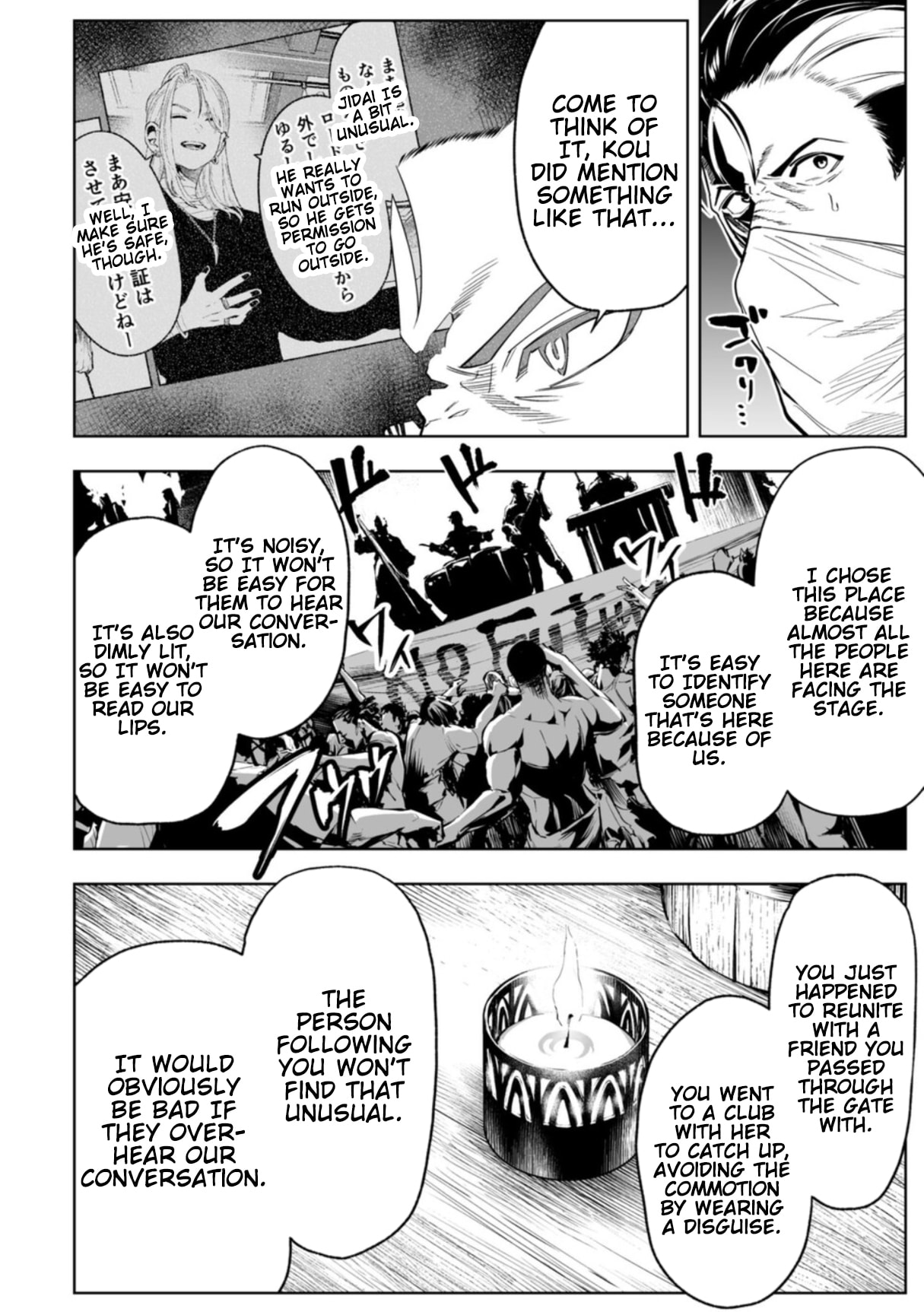 Read LOSTEND chapter 109 image 11 on Lezhin