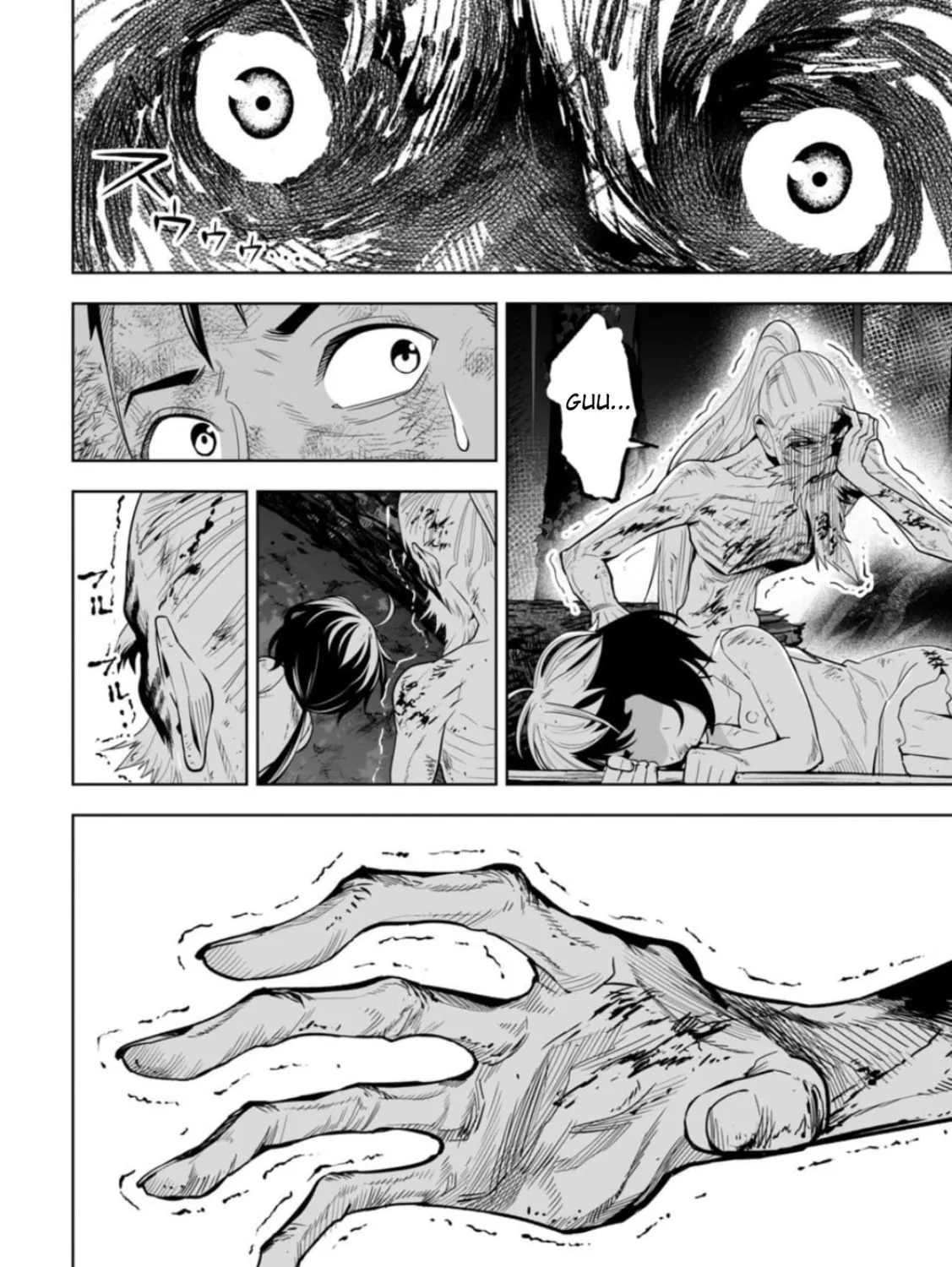 Read LOSTEND chapter 11 image 2 on Lezhin