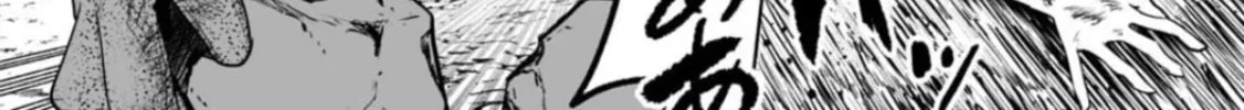 Read LOSTEND chapter 12 image 3 on Lezhin
