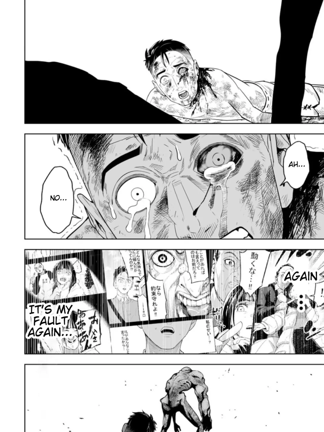 Read LOSTEND chapter 13 image 6 on Lezhin