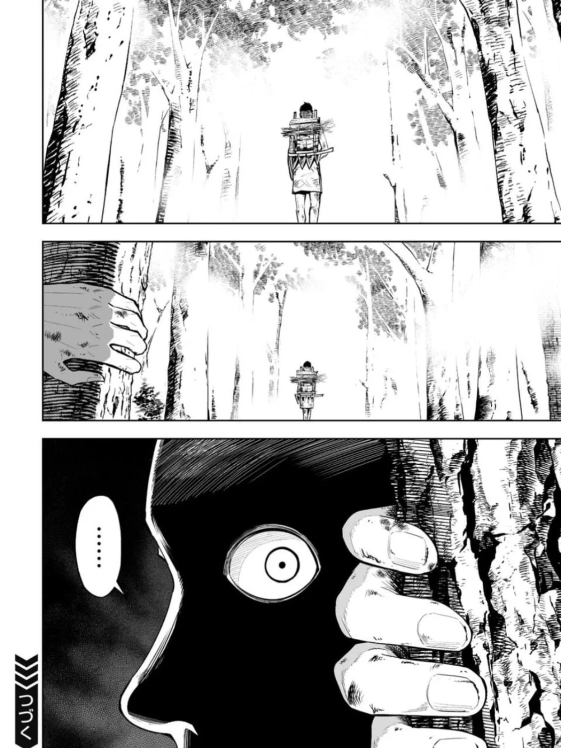 Read LOSTEND chapter 15 image 34 on Lezhin