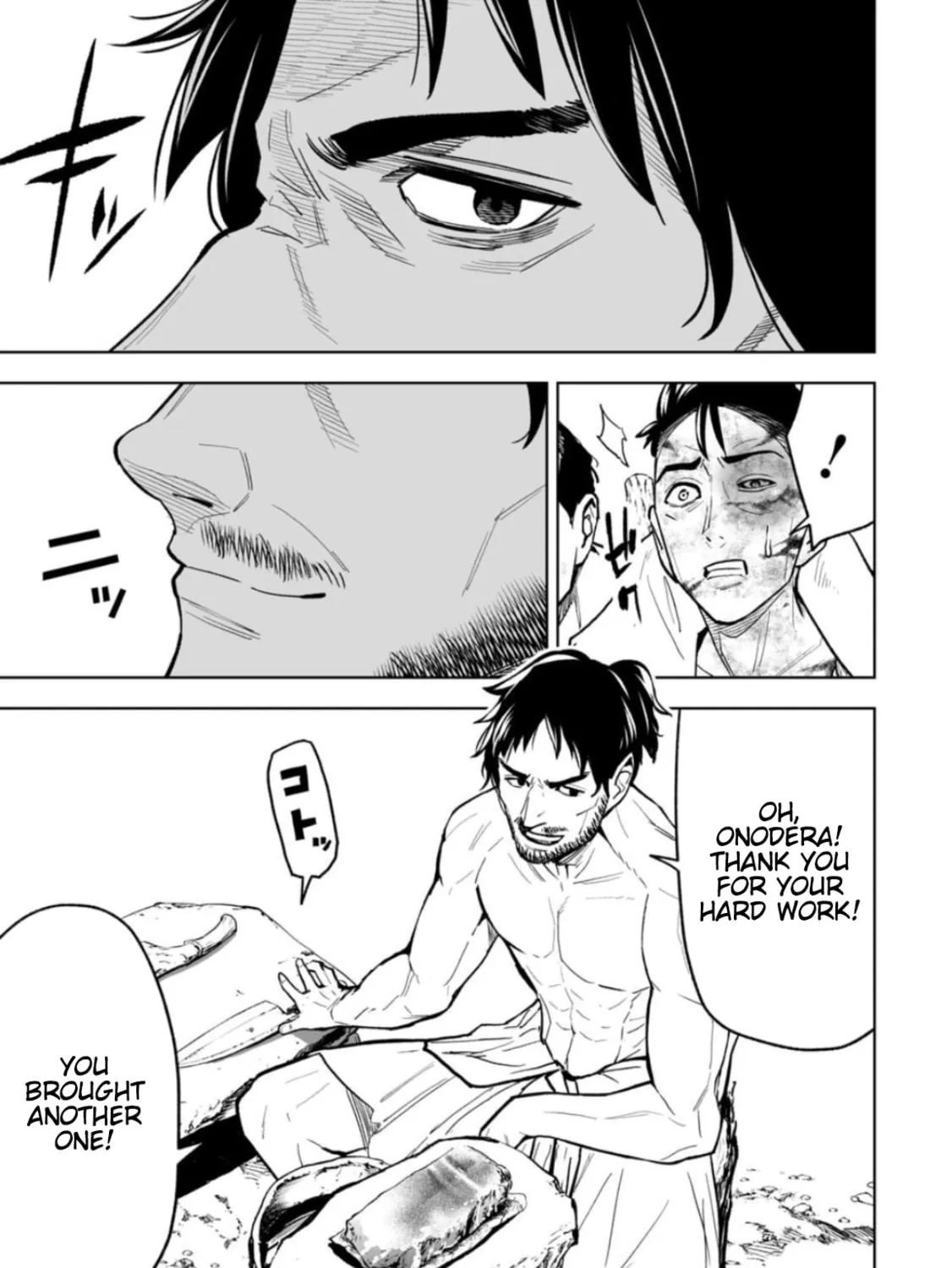 Read LOSTEND chapter 17 image 20 on Lezhin