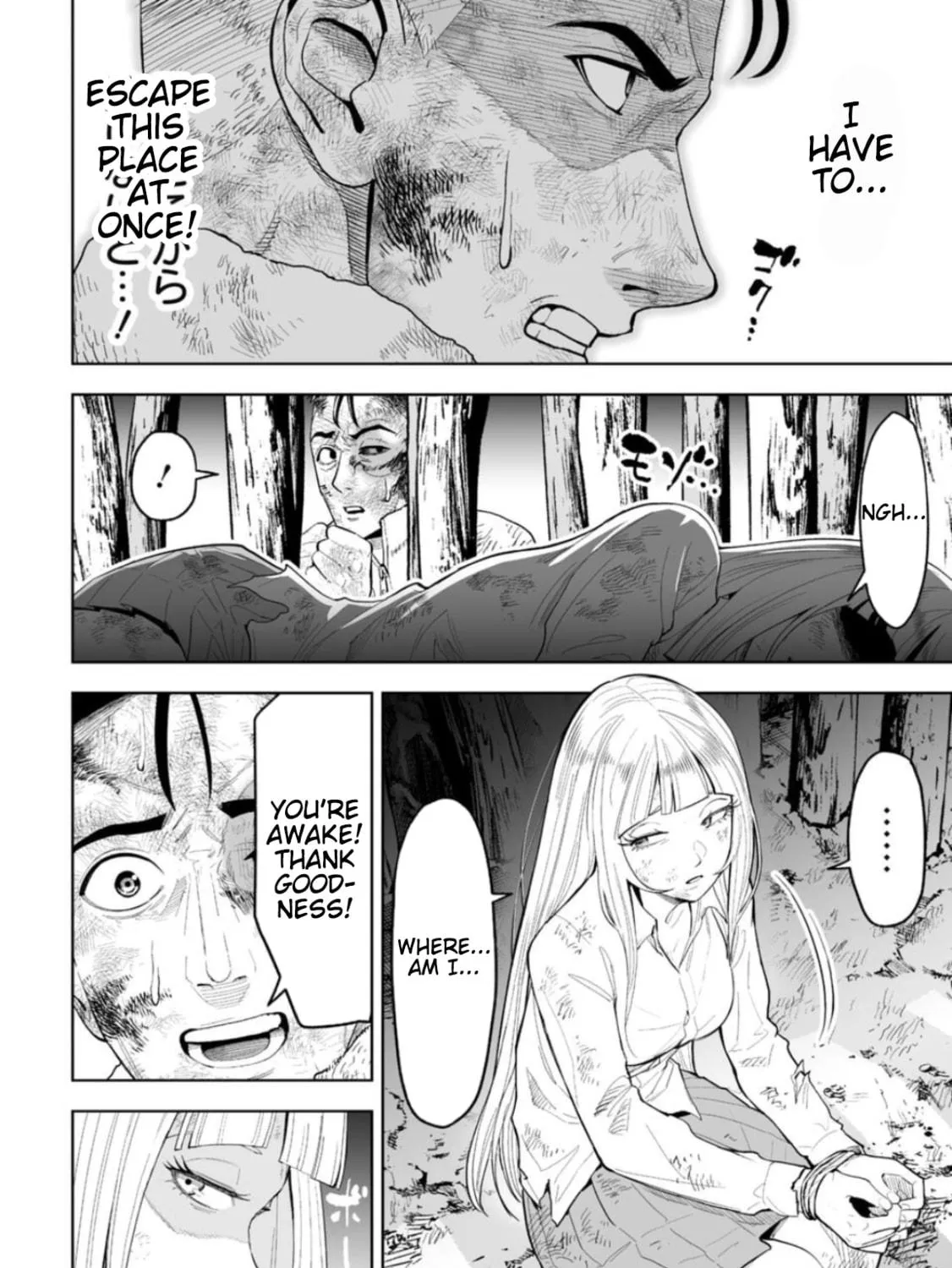 Read LOSTEND chapter 19 image 18 on Lezhin