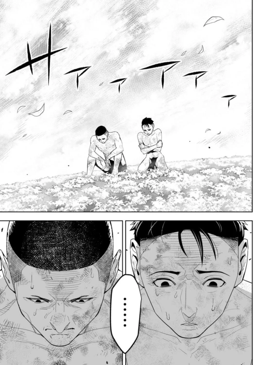 Read LOSTEND chapter 2 image 16 on Lezhin