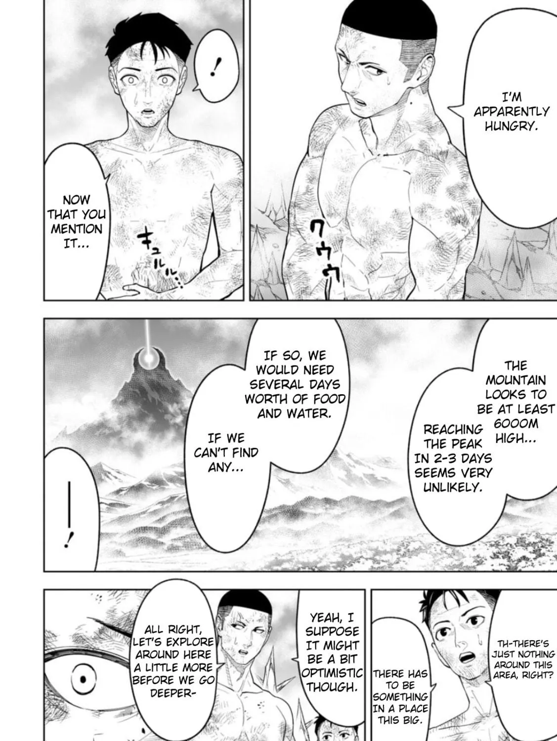 Read LOSTEND chapter 2 image 34 on Lezhin