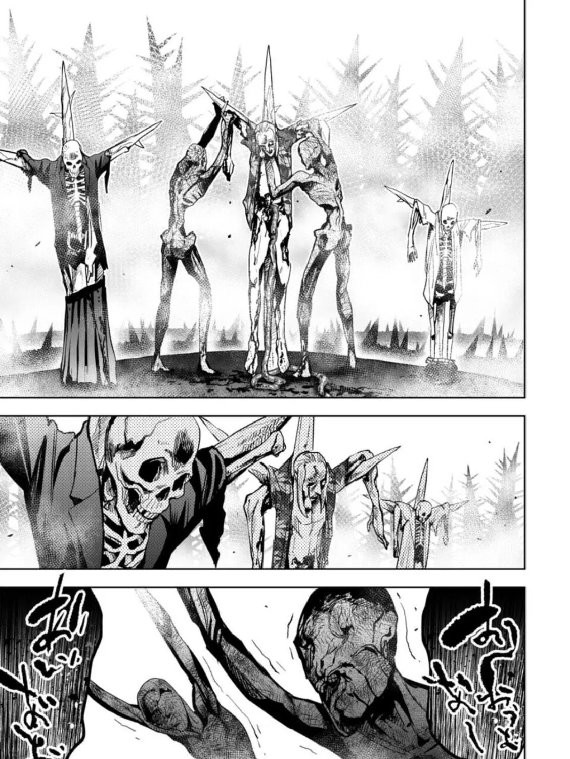 Read LOSTEND chapter 2 image 40 on Lezhin