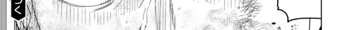 Read LOSTEND chapter 2 image 45 on Lezhin
