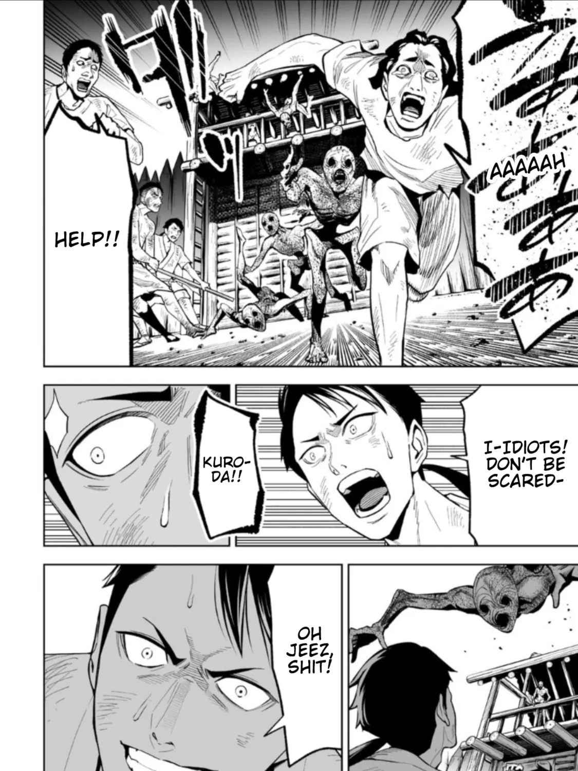 Read LOSTEND chapter 27 image 6 on Lezhin