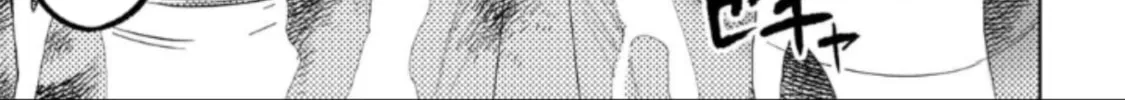 Read LOSTEND chapter 28 image 21 on Lezhin