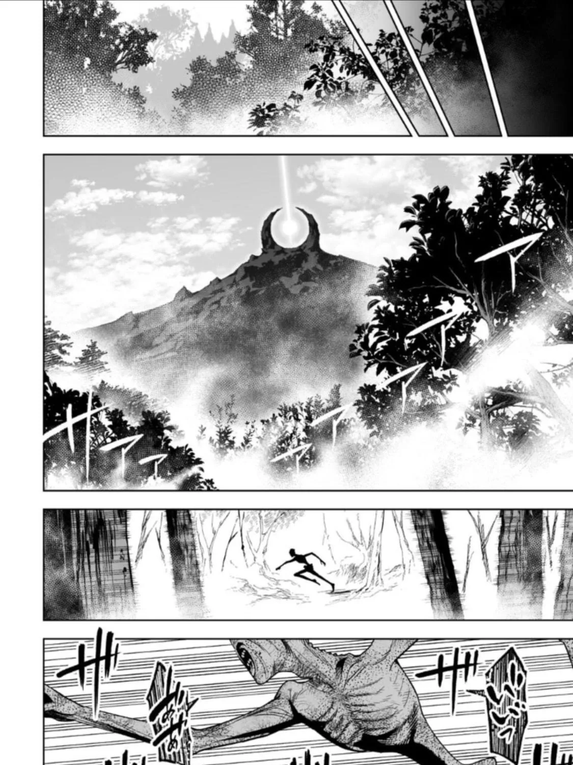 Read LOSTEND chapter 29 image 34 on Lezhin
