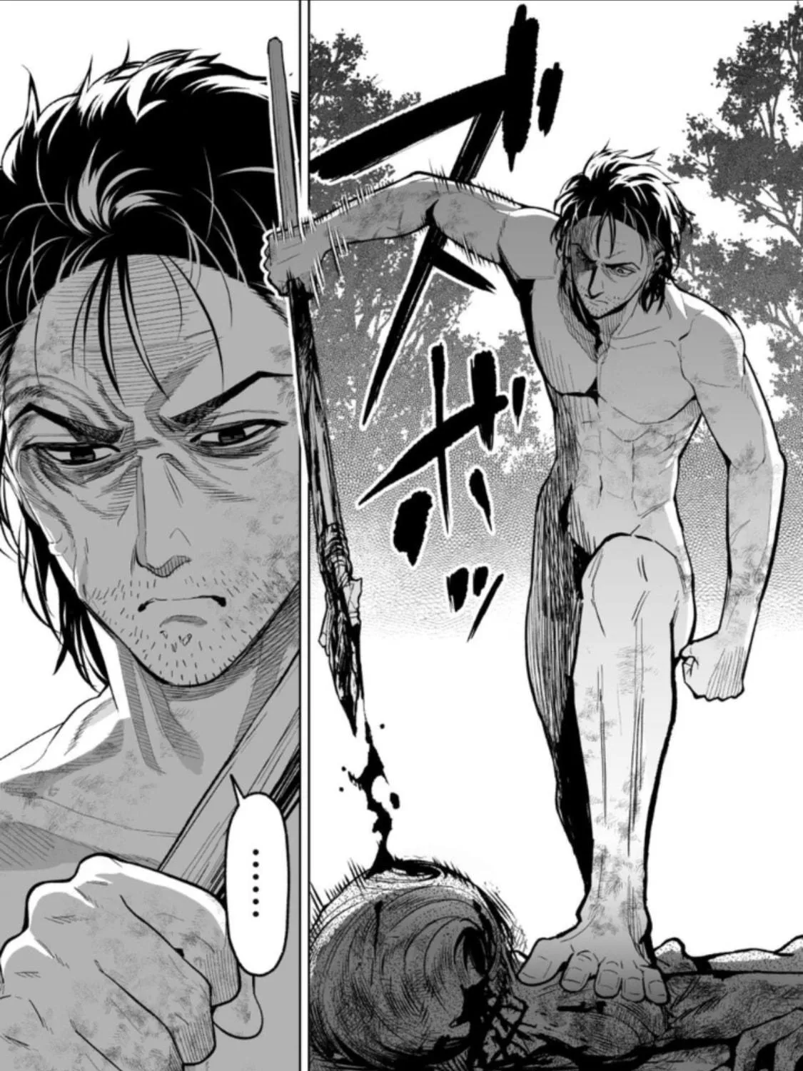 Read LOSTEND chapter 29 image 38 on Lezhin