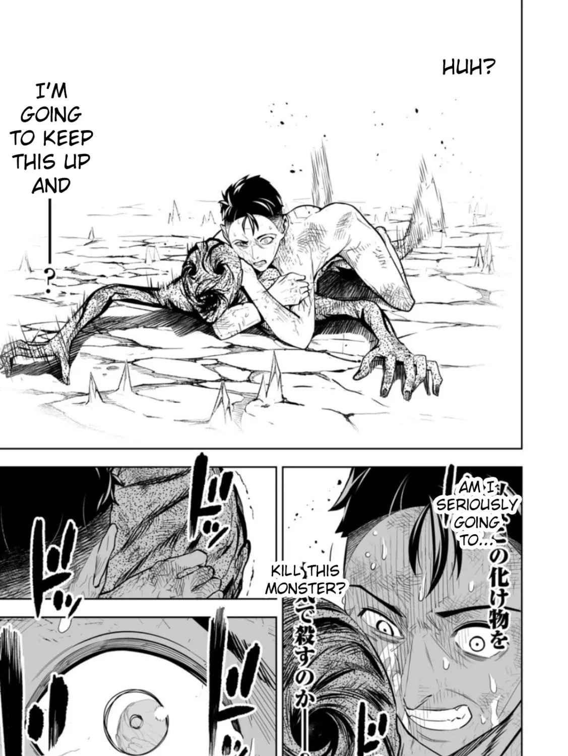 Read LOSTEND chapter 3 image 20 on Lezhin