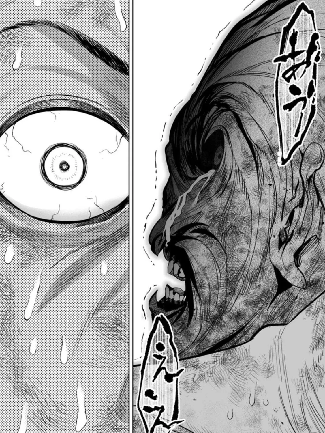 Read LOSTEND chapter 3 image 22 on Lezhin